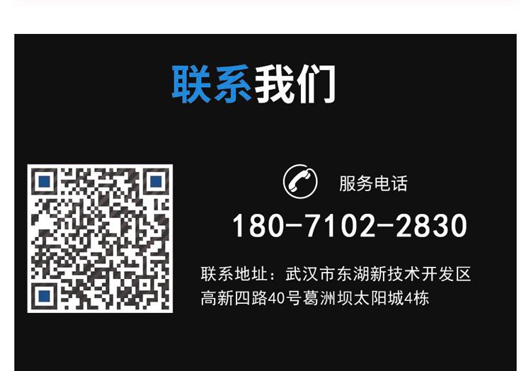 聯(lián)系我們4.jpg