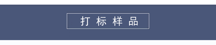 打標(biāo)樣品1.jpg